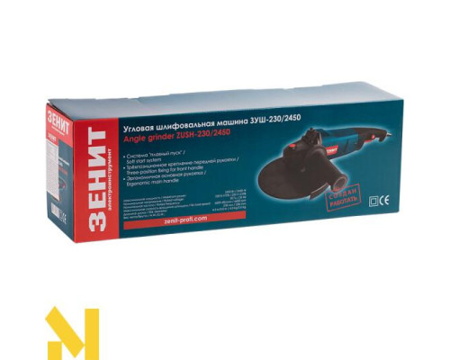 Болгарка (кутова шліфмашина) Зеніт ЗУШ-230/2450