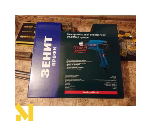 Фен технічний Зеніт Профі ЗФ-2200 Д