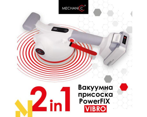 Присоска вібраційна 2 в 1 Distar Mechanic PowerFIX Vibro