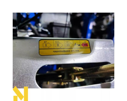 Мотокультиватор Forte 80-G3, колеса 8" (синій)