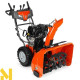 Снігоприбирач Husqvarna ST 230P