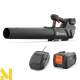 Повітродувка садова акумуляторна Husqvarna Aspire B8X-P4A KIT