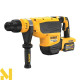 Перфоратор акумуляторний DeWALT DCH735X2
