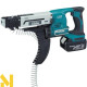 Шуруповерт акумуляторний Makita DFR550RFE