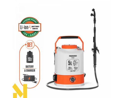 Обприскувач акумуляторний DAEWOO DSA 5Li SET