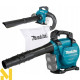 Пилосос-повітродувка садова акумуляторна Makita DUB363ZV (без АКБ и ЗП)