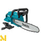 Пила ланцюгова акумуляторна Makita DUC357RT + акумулятор BL1830