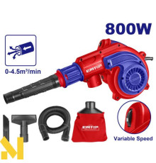 Повітродувка садова електрична EMTOP EABR8003