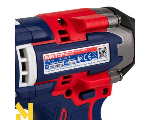 Гайковерт акумуляторний EMTOP ECIWL2050