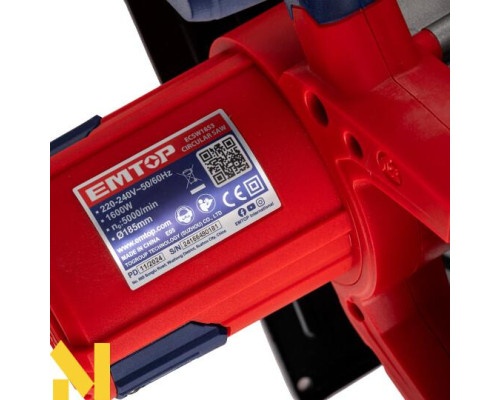 Пила дискова EMTOP ECSW1853