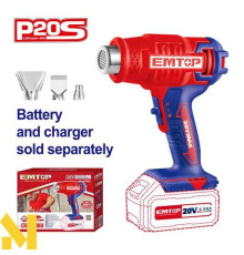 Фен технічний EMTOP EHGN20021 (без АКБ та ЗП)