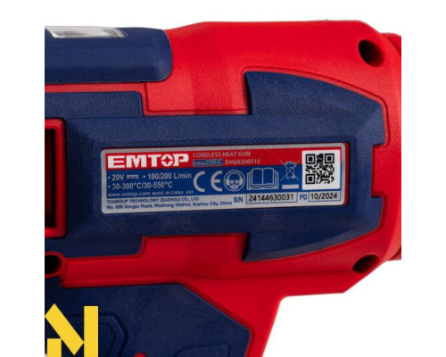 Фен технічний акумуляторний EMTOP EHGN200315