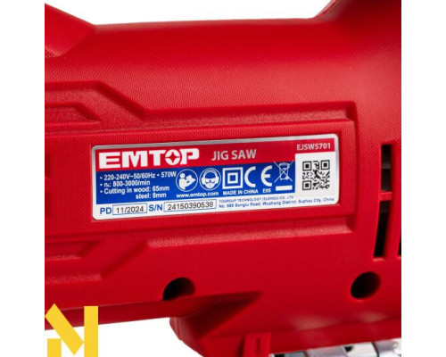 Лобзик електричний EMTOP EJSW8001
