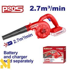 Повітродувка садова акумуляторна EMTOP ELAB20028 (без АКБ та ЗП)