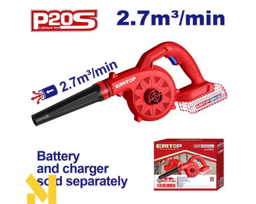 Повітродувка садова акумуляторна EMTOP ELAB2078 (без АКБ та ЗП)