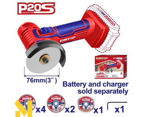 Міні-пила дискова акумуляторна EMTOP ELAG7601 (без АКБ та ЗП)