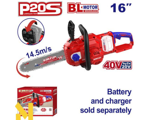 Пила ланцюгова акумуляторна EMTOP ELGA40168 (без АКБ та ЗП)