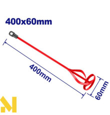 Насадка-вінчик для міксера EMTOP EMXE2306