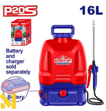 Обприскувач акумуляторний ранцевий EMTOP ESPLI2016 (без АКБ та ЗП)