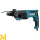 Перфоратор Makita HR2670 (800 Вт, 3.0 Дж)