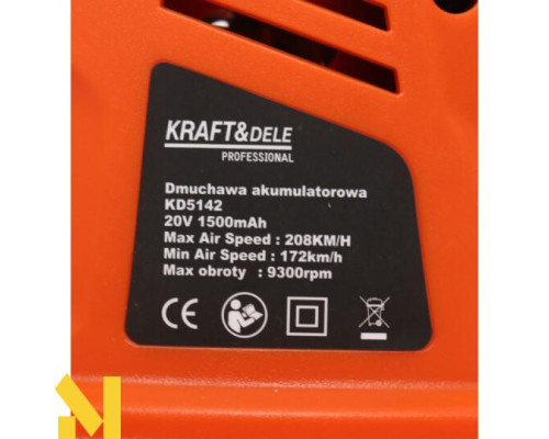 Повітродувка садова акумуляторна Kraft&Dele KD5142