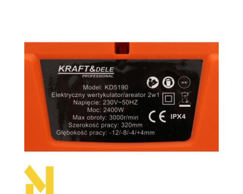 Аератор-скарифікатор електричний Kraft&Dele KD5190