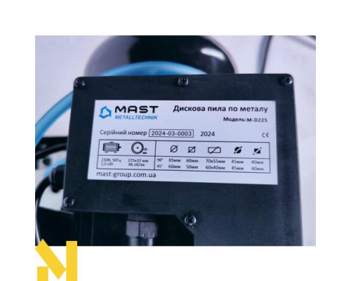 Дискова пила MAST Metalltechnik M-D225 230V