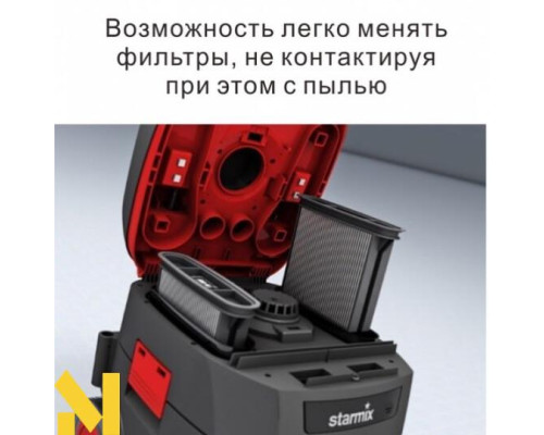 Пилосос Starmix ISC ARDL-1425 EWS