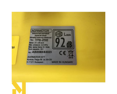 Мотообприскувач Agrimotor TPB 256