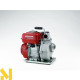 Мотопомпа Honda WH20XT EX
