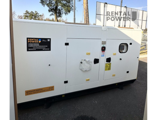 Генератор дизельний Full FP 220 (160 кВт)