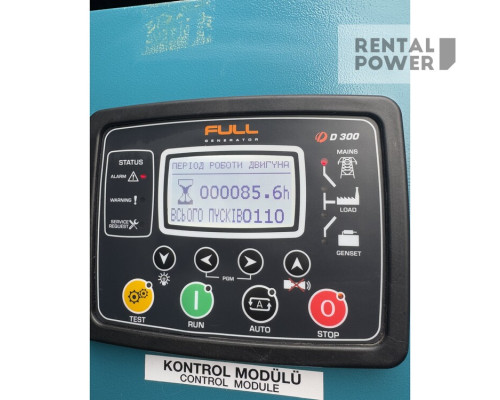 Генератор дизельний Full FC 900 (647 кВт)