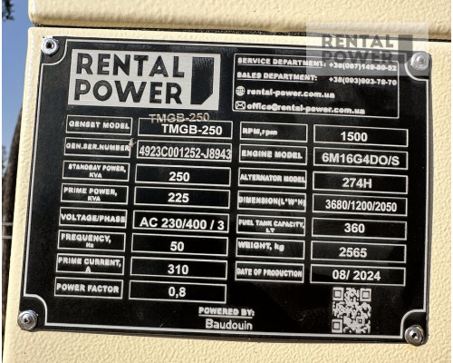 Генератор дизельний TMG Power TMGB-250 (181.8кВт)