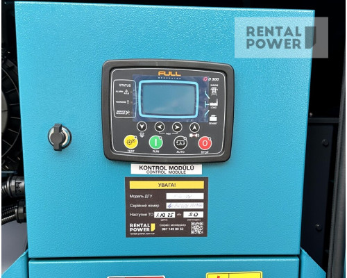 Генератор дизельний Full FB 88 (64 кВт)