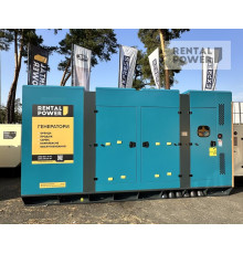 Генератор дизельний Full FP 400 (290 кВт)