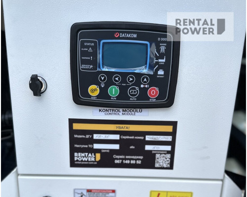 Генератор дизельний Full FB 35 (25 кВт)