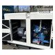 Генератор дизельний Full FB 44 (32 кВт)