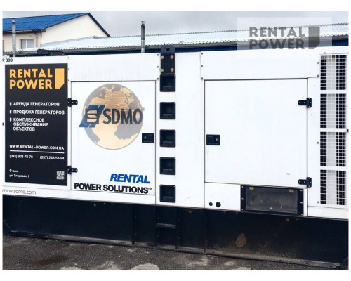 Генератор дизельний SDMO R300 (218кВт)