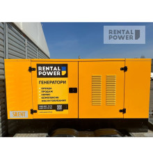 Генератор дизельний SDMO NS90 (66кВт)