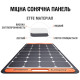 Сонячний генератор Jackery 1000 Pro (Explorer 1000 Pro + 2*Solarsaga 100W) (1002 Вт·год / 1000 Вт)