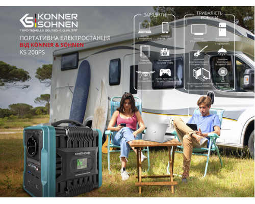 Зарядна станція Konner&Sohnen KS 200PS (222 Вт·год / 200 Вт)
