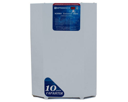 Стабілізатор напруги Укртехнологія Norma Exclusive 20000