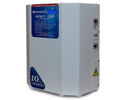Стабілізатор напруги Укртехнологія Infinity 12000