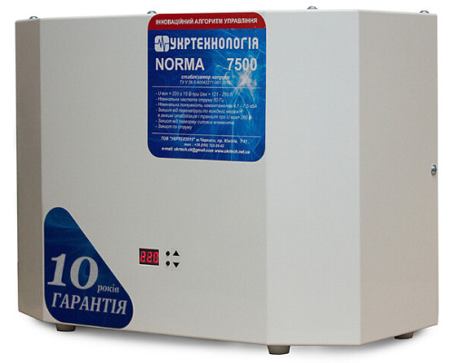 Стабілізатор напруги Укртехнологія Norma 7500 HV
