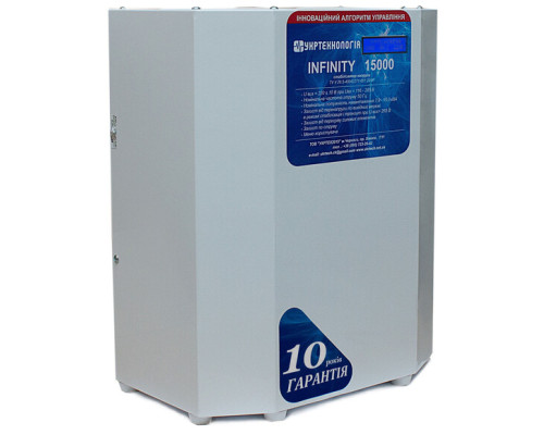 Стабілізатор напруги Укртехнологія Infinity Infinity 15000