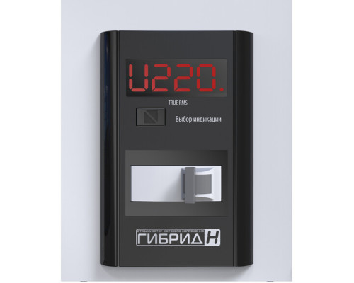 Стабілізатор напруги Елекс Гібрид У 9-1/25 v2.0