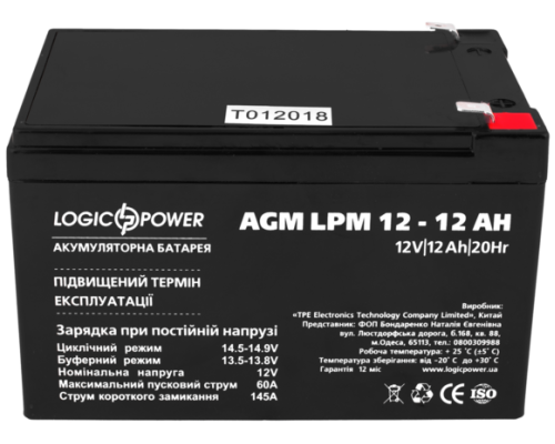 Акумулятор Logicpower AGM LPM 12 - 12 AH