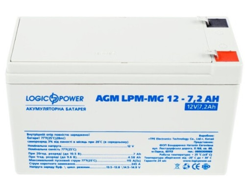 Акумулятор мультигелевий Logicpower AGM LPM-MG 12 - 7,2 AH