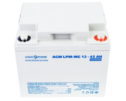 Акумулятор мультигелевий Logicpower AGM LPM-MG 12 - 45 AH