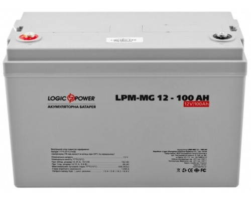 Акумулятор мультигелевий Logicpower AGM LPM-MG 12 - 100 AH